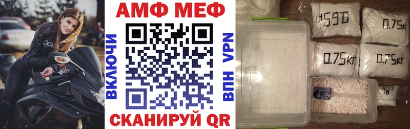 Amphetamine Розовый  Карабулак 