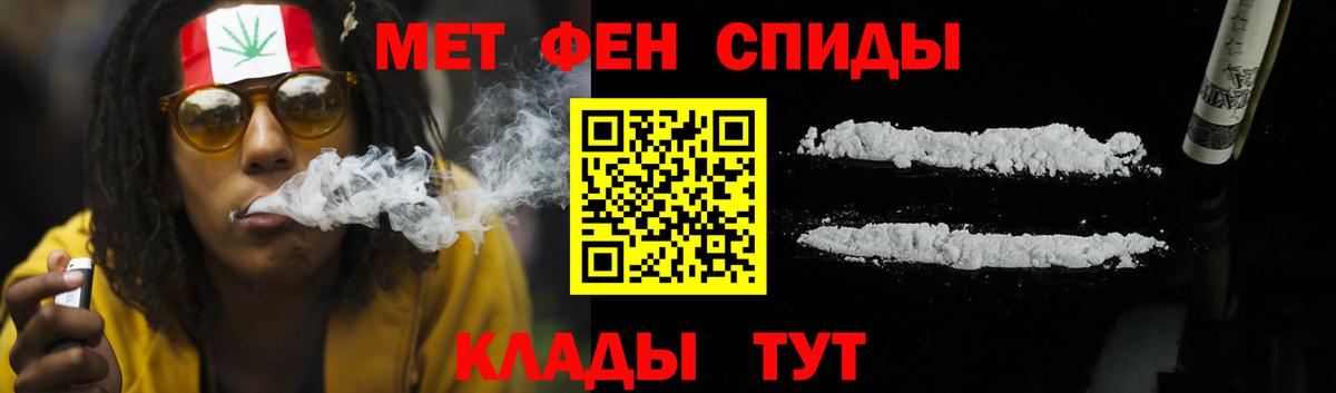 Карабулак  Амфетамин  Вход с VPN  Amphetamine Premium 