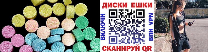 купить наркоту  Карабулак  Ecstasy 99% 