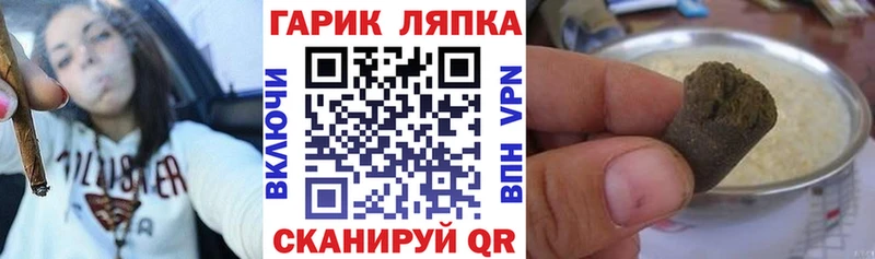 купить наркотик Карабулак ГАШ 40% ТГК