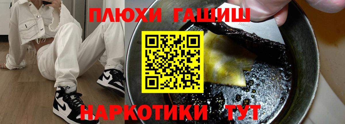 ГАШИШ Cannabis  Вход с VPN  Карабулак  Гашиш  магазин продажи наркотиков  ГАШИШ Premium 