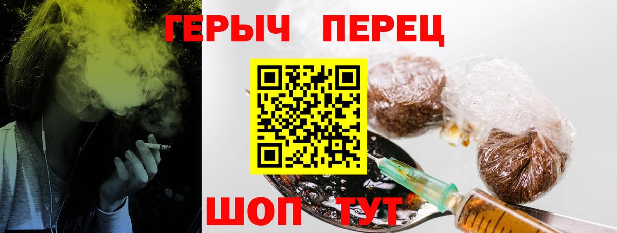 ГЕРОИН белый Карабулак