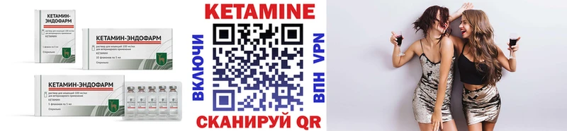 Кетамин ketamine  Карабулак 