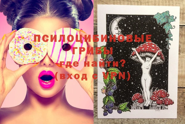 мефедрон мука Абаза