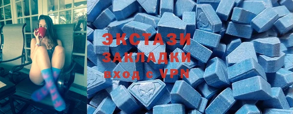 соль ск Абинск