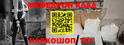 первитин Долгопрудный
