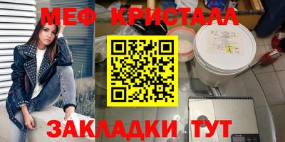 первитин Долгопрудный
