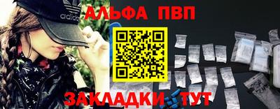 первитин Долгопрудный