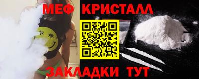 первитин Долгопрудный