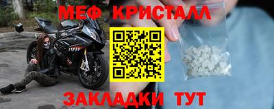 марки nbome Дмитров