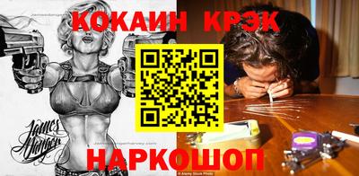 марки nbome Дмитров