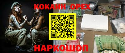 марки nbome Дмитров