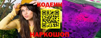 марки nbome Дмитров