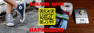 первитин Долгопрудный
