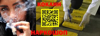 марки nbome Дмитров
