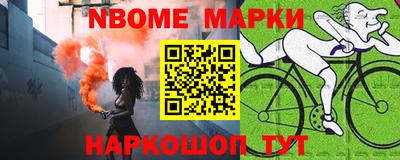 первитин Долгопрудный