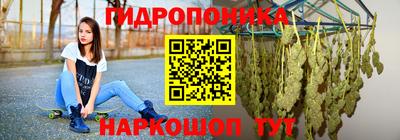 марки nbome Дмитров