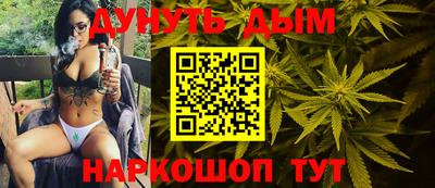 марки nbome Дмитров