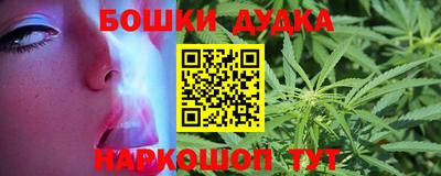 марки nbome Дмитров