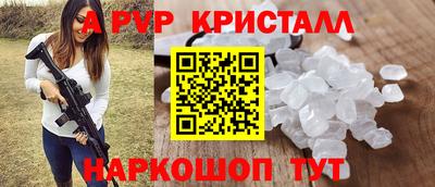марки nbome Дмитров