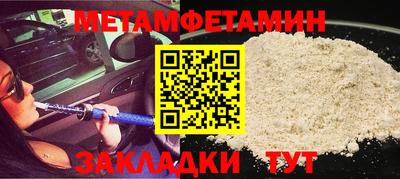 марки nbome Дмитров