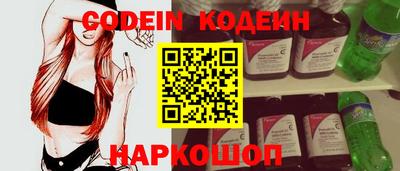 марки nbome Дмитров