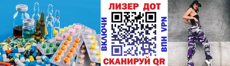 LSD-25 экстази кислота  Карабулак 