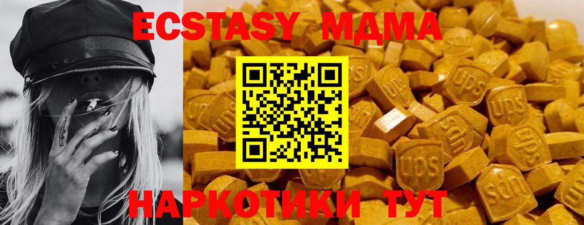 MDMA crystal  МДМА Molly  Вход с VPN  Карабулак 