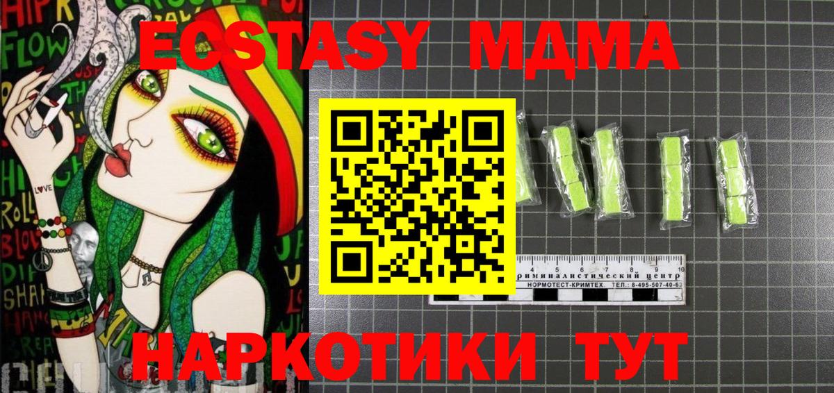 MDMA VHQ Карабулак