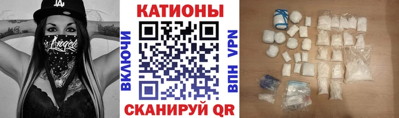 МЕФ VHQ  где продают   Карабулак 