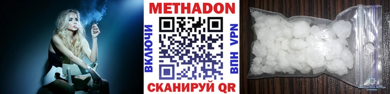 где продают   Карабулак  shop наркотические препараты  Метадон methadone 