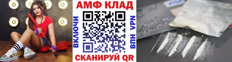 Метамфетамин кристалл Карабулак