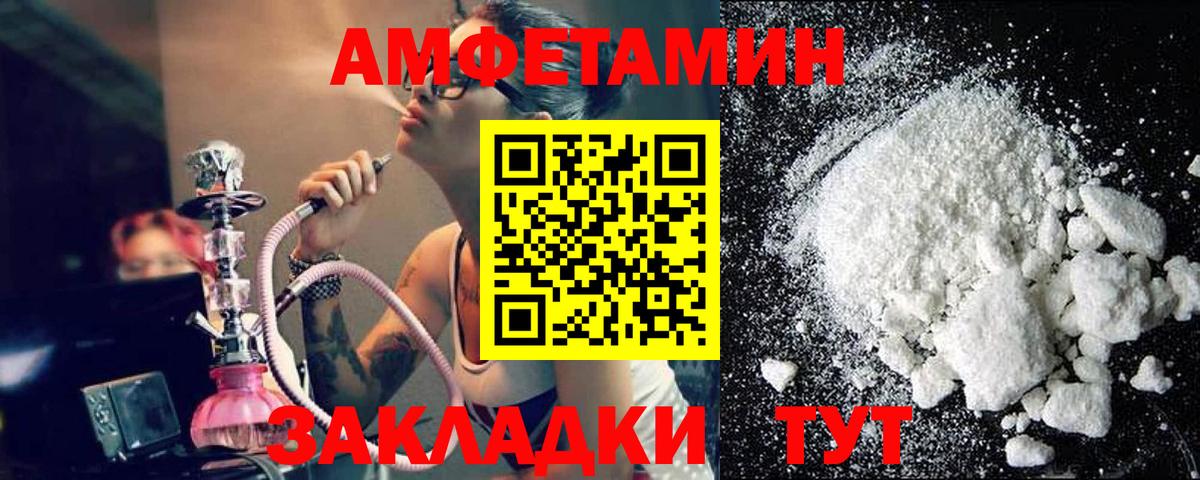 Метамфетамин винт Карабулак