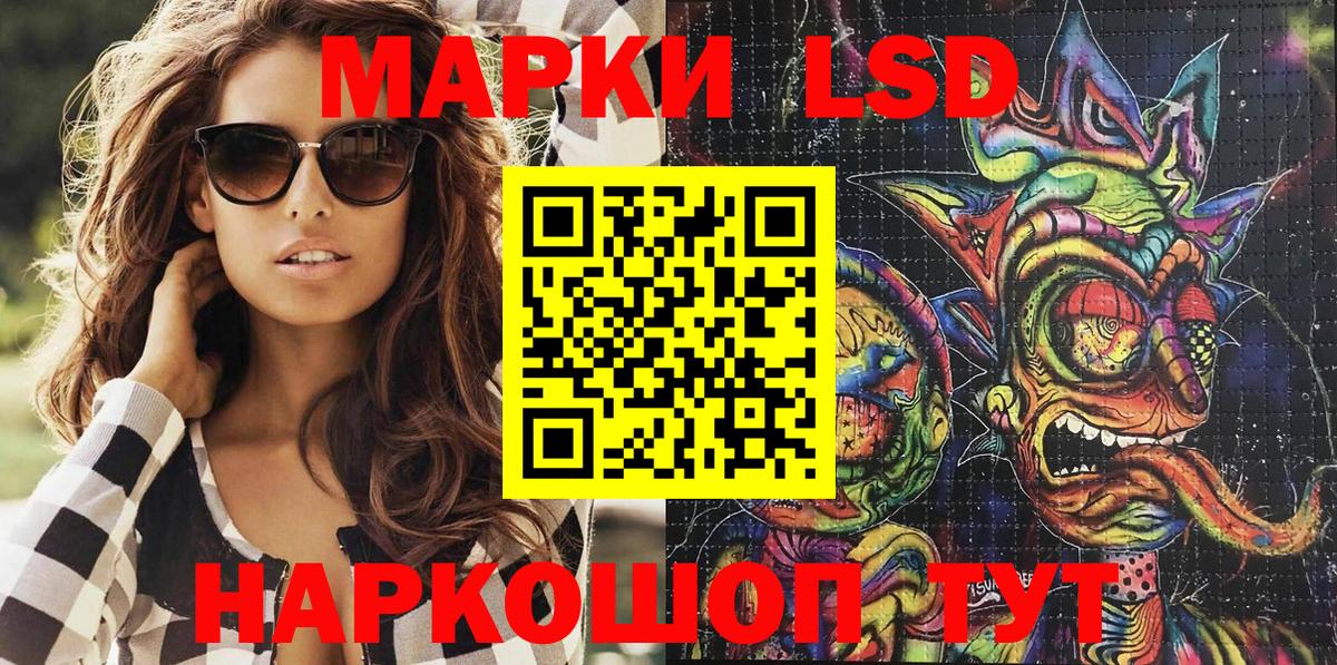 Наркотические марки 1,8мг Карабулак