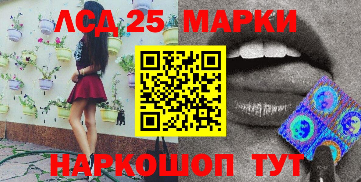 Карабулак  Марки NBOMe  Вход с VPN  Наркотические марки 1,5мг 