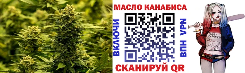 купить наркотик  Карабулак  ТГК Wax 