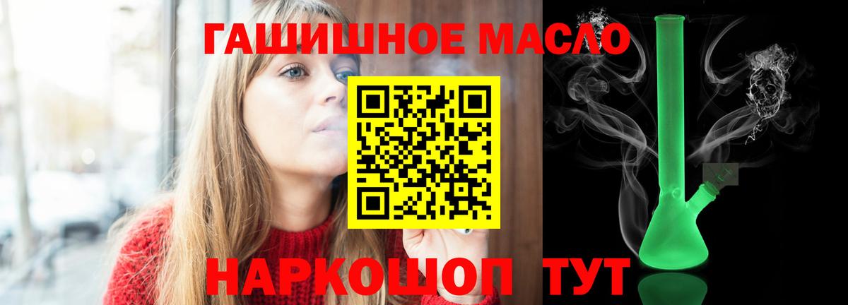 mega зеркало  Дистиллят ТГК THC oil  ТГК вейп  где купить наркоту  Вход с VPN  Карабулак 