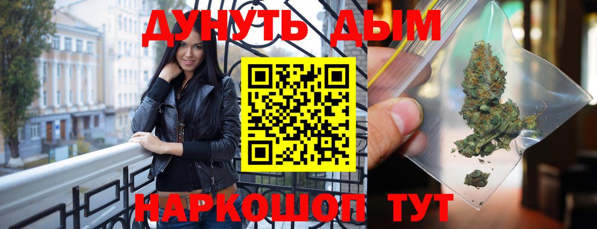 Бошки марихуана марихуана Карабулак