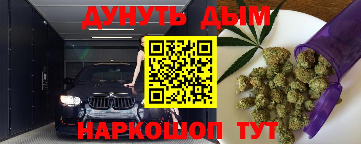 Карабулак  Бошки марихуана ГИДРОПОН  Вход с VPN  МАРИХУАНА MAZAR  Шишки марихуана конопля 